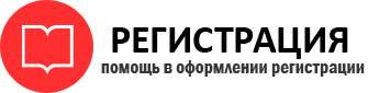 прописка в Североморске id997577